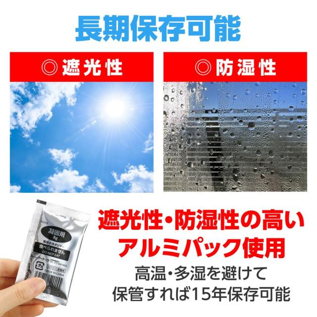 （まとめ買い）アーテック ATトイレの凝固剤 100個入 35663 〔×3セット〕 [防災用品] 【北海道・沖縄・離島配送不可】