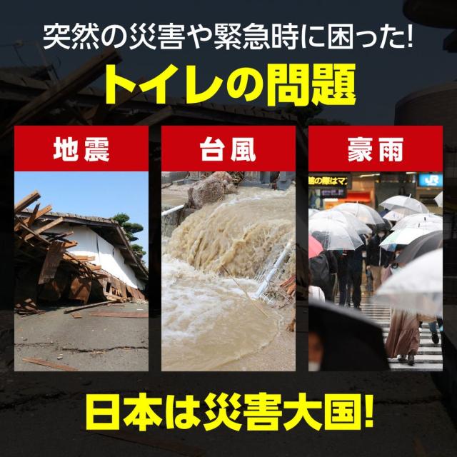（まとめ買い）アーテック ATトイレの凝固剤 100個入 35663 〔×3セット〕 [防災用品] 【北海道・沖縄・離島配送不可】