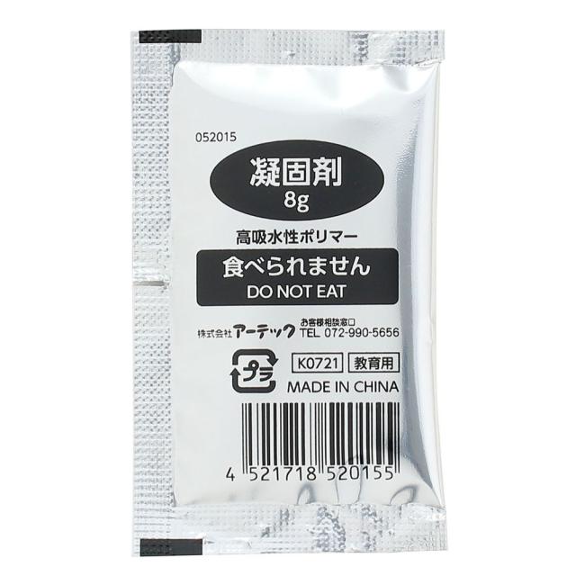 （まとめ買い）アーテック ATトイレの凝固剤 100個入 35663 〔×3セット〕 [防災用品] 【北海道・沖縄・離島配送不可】