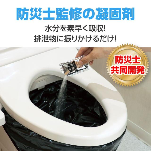 （まとめ買い）アーテック ATトイレの凝固剤 100個入 35663 〔×3セット〕 [防災用品] 【北海道・沖縄・離島配送不可】