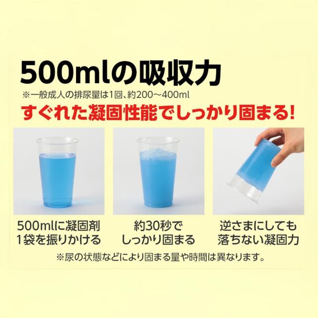 （まとめ買い）アーテック ATトイレの凝固剤 100個入 35663 〔×3セット〕 [防災用品] 【北海道・沖縄・離島配送不可】