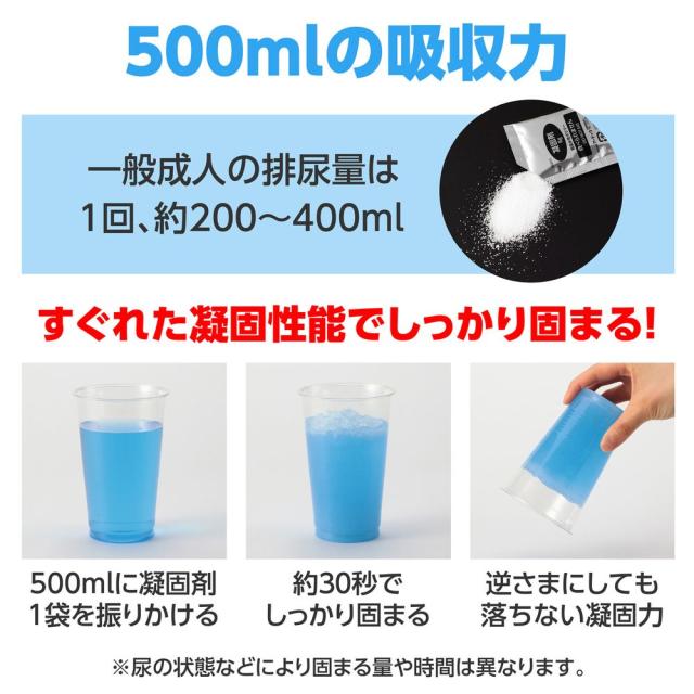 （まとめ買い）アーテック ATトイレの凝固剤 100個入 35663 〔×3セット〕 [防災用品] 【北海道・沖縄・離島配送不可】