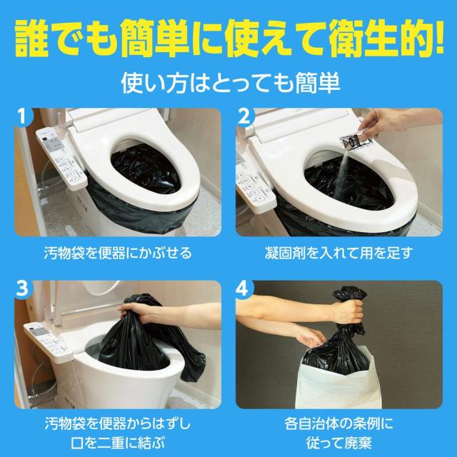 （まとめ買い）アーテック ATトイレの凝固剤 100個入 35663 〔×3セット〕 [防災用品] 【北海道・沖縄・離島配送不可】