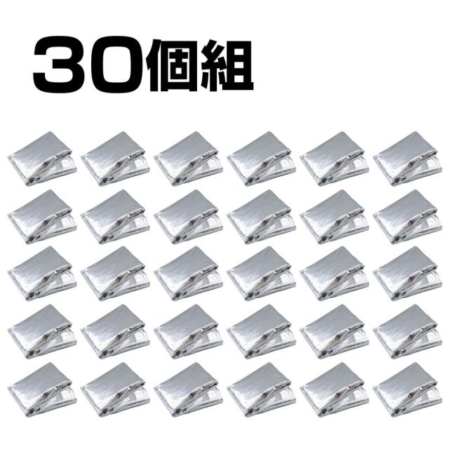 （まとめ買い）アーテック 防寒ポンチョ(30個組) 35667 〔×3セット〕 [防災用品] 【北海道・沖縄・離島配送不可】