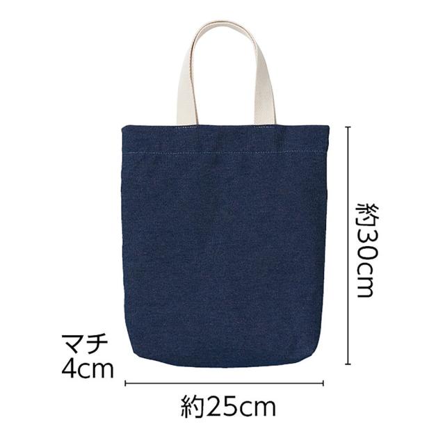 （まとめ買い）アーテック デニムレッスンバッグセット 50640 〔×3セット〕 【北海道・沖縄・離島配送不可】_3