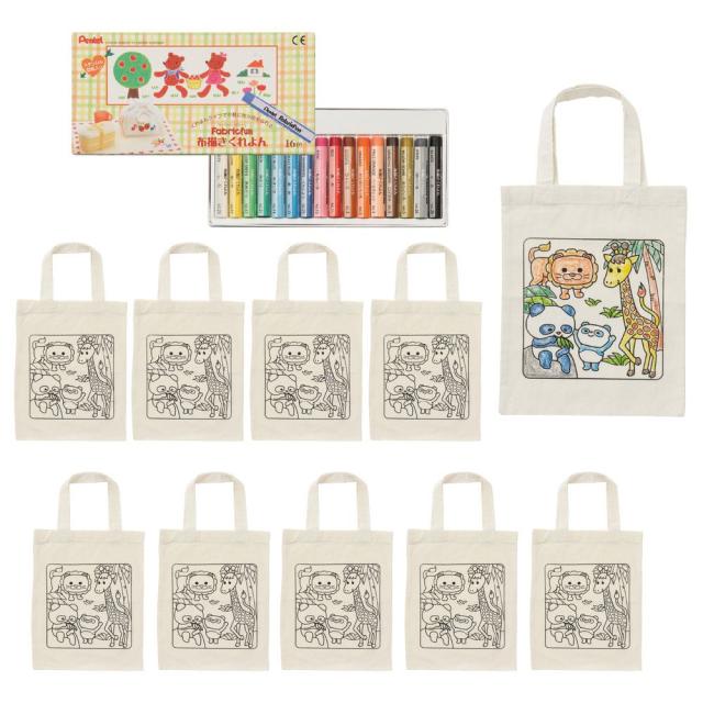 （まとめ買い）アーテック 布描クレヨン付 塗り絵アニマルエコバッグ A4 10人分 58863 〔×3セット〕 [ホビー・工作用品] 【北海道・沖縄・離島配送不可】