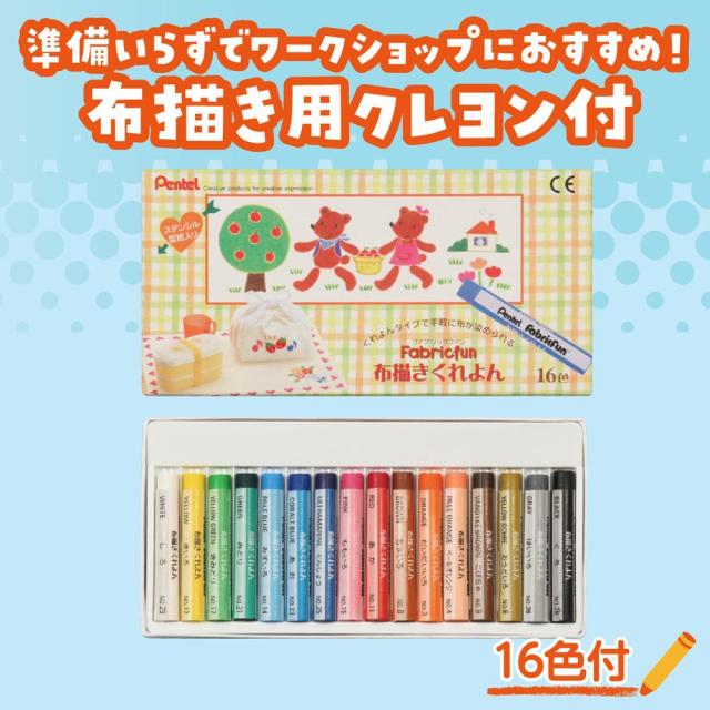 （まとめ買い）アーテック 布描クレヨン付 塗り絵アニマルエコバッグ A4 10人分 58863 〔×3セット〕 [ホビー・工作用品] 【北海道・沖縄・離島配送不可】_4