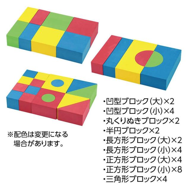 アーテック 大きなEVAブロックセット 75802 [おもちゃ] 【北海道・沖縄・離島配送不可】_4