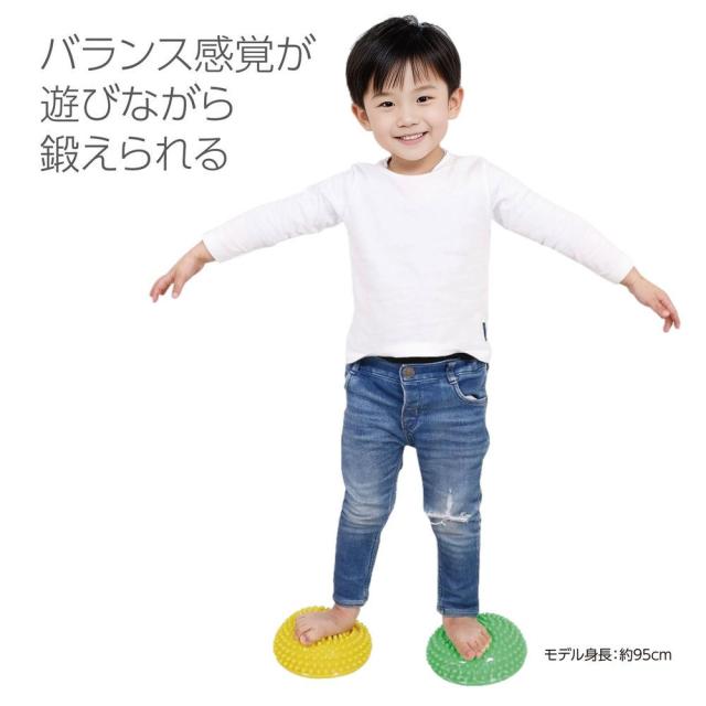 （まとめ買い）アーテック ハーフバランスボール 4個組 75847 〔×3仕かける〕 [手あそび・室内命のせんたく] 【北海道・沖縄・離島送りとどける不可】