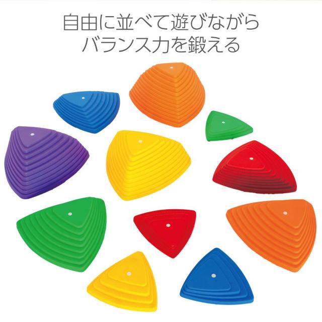 アーテック 三角形平衡にする石ころ 11個 75853 [手あそび・室内命のせんたく] 【北海道・沖縄・離島送りとどける不可】