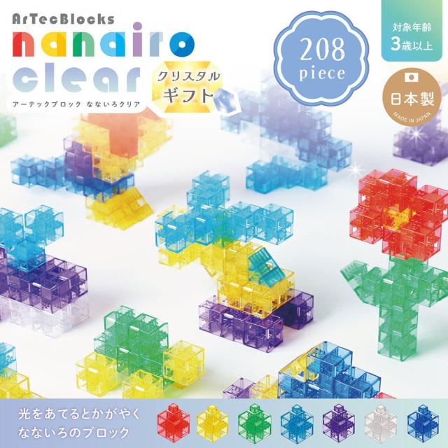 （まとめ買い）アーテック Artecブロック なないろクリア クリスタルギフト 151145 3歳以上 〔×3セット〕 【北海道・沖縄・離島配送不可】_1