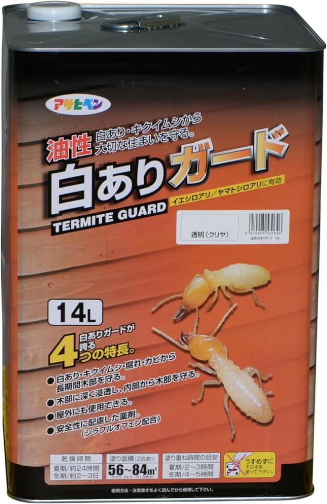 【在庫処分特価】アサヒペン 油性白ありガード DIY クリヤ 14L 【北海道・沖縄配送不可】の通販は 8,175円