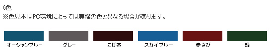 アサヒペン 水性シリコンアクリルトタン用 こげ茶 14L 【北海道・沖縄・離島配送不可】_1
