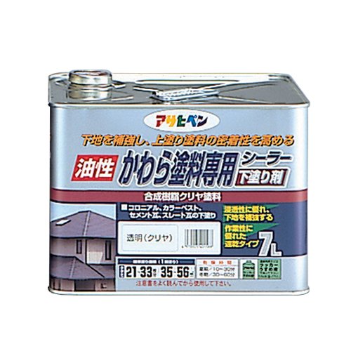 （まとめ買い）アサヒペン 油性かわら塗料専用シーラー 7L 透明(クリヤ) 〔3缶セット〕 【北海道・沖縄・離島配送不可】