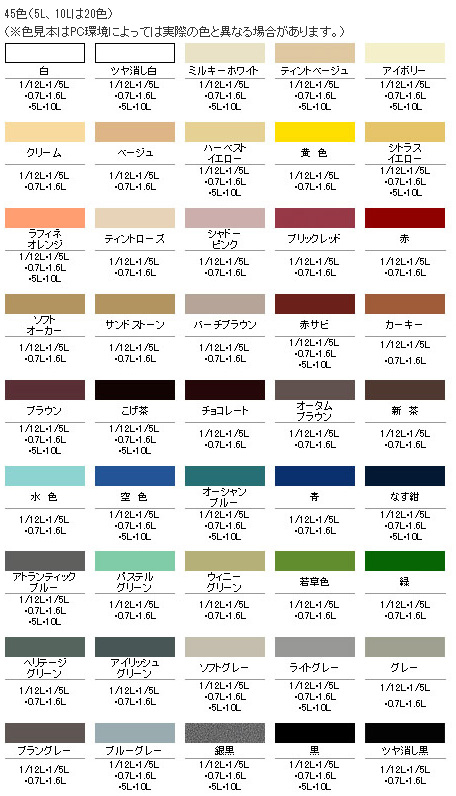 （まとめ買い）アサヒペン えの具 水溶性百貨店厚地の外套 水溶性多役立つこと 赤銅色 1.6L 〔3缶仕かける〕 【北海道・沖縄・離島送りとどける不可】