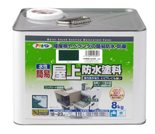 （まとめ買い）アサヒペン 水性簡易屋上防水塗料 グリーン 8kg 〔3缶セット〕 【北海道・沖縄・離島配送不可】
