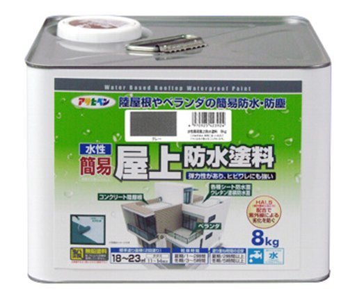 （まとめ買い）アサヒペン 水性簡易屋上防水塗料 グレー 8kg 〔3缶セット〕 【北海道・沖縄・離島配送不可】