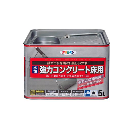（まとめ買い）アサヒペン 水性強力コンクリート床用 ライトグレー 5L 〔3缶セット〕 【北海道・沖縄・離島配送不可】
