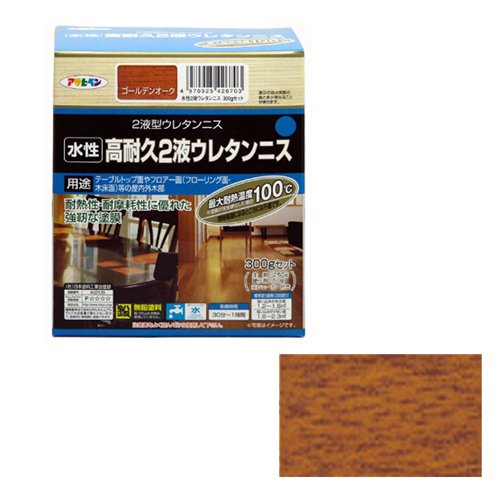 （まとめ買い）アサヒペン 水性高耐久2液ウレタンニス ゴールデンオーク 300gセット 〔×3〕 【北海道・沖縄・離島配送不可】