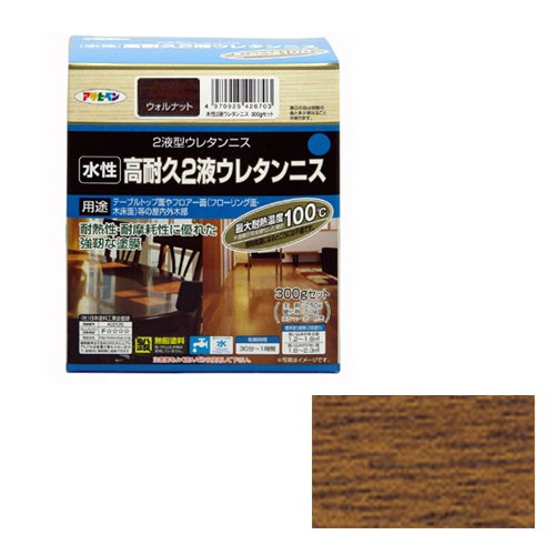 （まとめ買い）アサヒペン 水性高耐久2液ウレタンニス ウォルナット 300gセット 〔×3〕 【北海道・沖縄・離島配送不可】