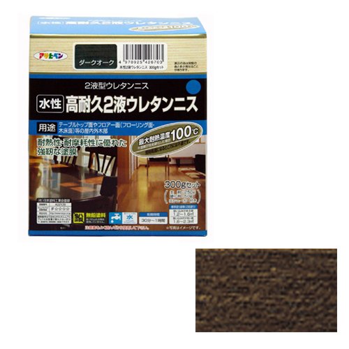 （まとめ買い）アサヒペン 水性高耐久2液ウレタンニス ダークオーク 300gセット 〔×3〕 【北海道・沖縄・離島配送不可】