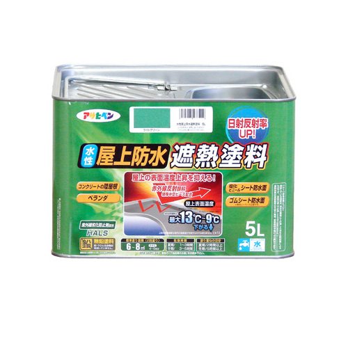 まとめ買い）アサヒペン ペンキ 水性屋上防水遮熱塗料 ライトグリーン 