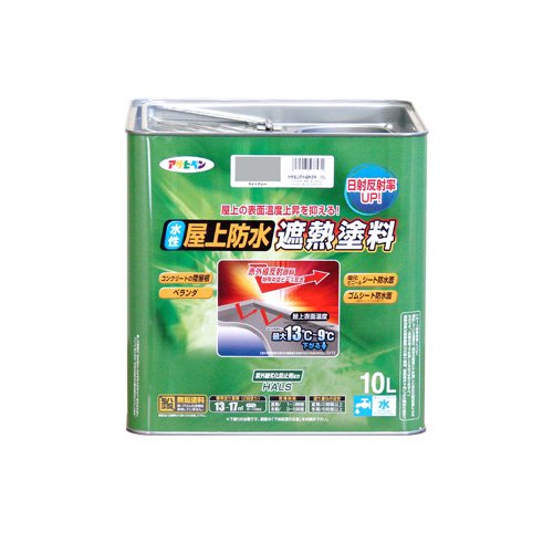 （まとめ買い）アサヒペン ペンキ 水性屋上防水遮熱塗料 ライトグレー 10L 〔3缶セット〕 【北海道・沖縄・離島配送不可】