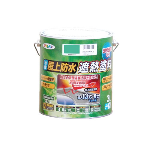 （まとめ買い）アサヒペン ペンキ 水性屋上防水遮熱塗料 ライトグリーン3L 〔3缶セット〕 【北海道・沖縄・離島配送不可】