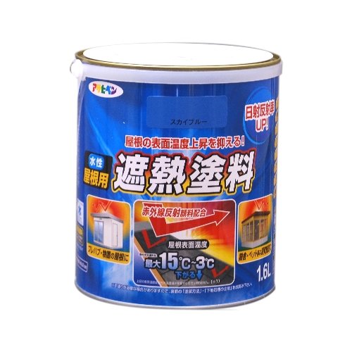 （まとめ買い）アサヒペン 水溶性大屋根用遮熱えの具 1.6L 天の原青味 〔3缶仕かける〕 【北海道・沖縄・離島送りとどける不可】