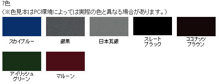 （まとめ買い）アサヒペン 水性かわら用 スレートブラック 3L 〔3缶セット〕 【北海道・沖縄・離島配送不可】_1