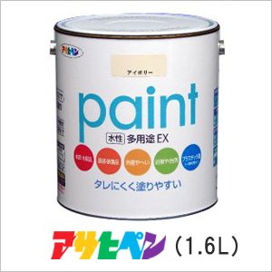 （まとめ買い）アサヒペン 水性多用途EX 1.6L ミルキーホワイト 〔3缶セット〕 【北海道・沖縄・離島配送不可】