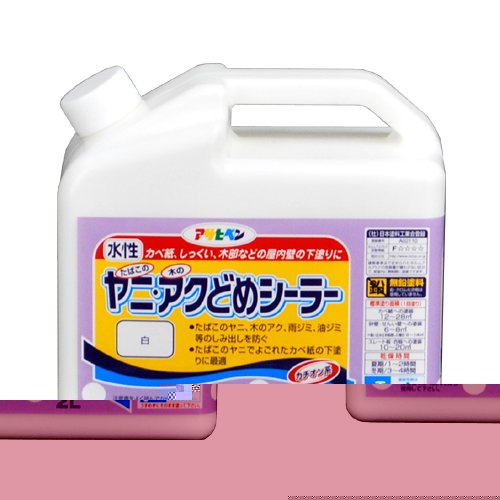（まとめ買い）アサヒペン 水性ヤニ・アクどめシーラー 白 2L 〔×3〕 【北海道・沖縄・離島配送不可】