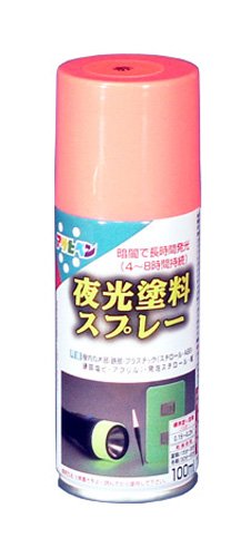 （まとめ買い）アサヒペン 夜光塗料スプレー 100ML 赤 〔3缶セット〕 【北海道・沖縄・離島配送不可】