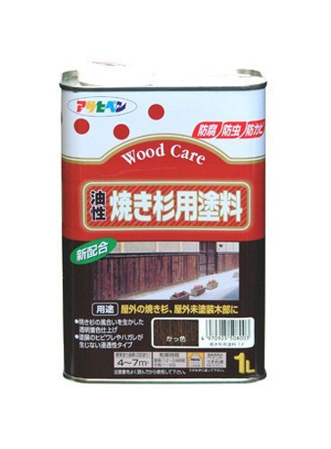 （まとめ買い）アサヒペン 油性焼き杉用塗料 1L かっ色 〔3缶セット〕 【北海道・沖縄・離島配送不可】