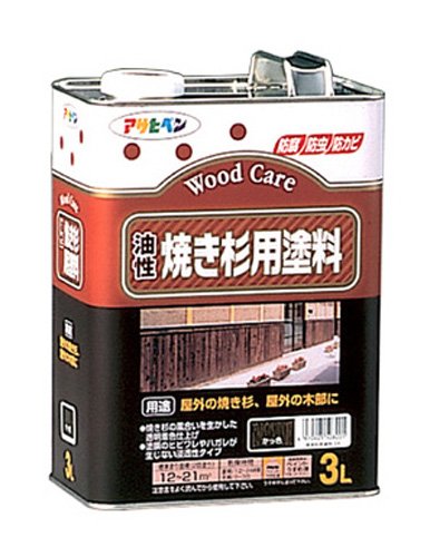 （まとめ買い）アサヒペン 油性焼き杉用塗料 3L かっ色 〔3缶セット〕 【北海道・沖縄・離島配送不可】