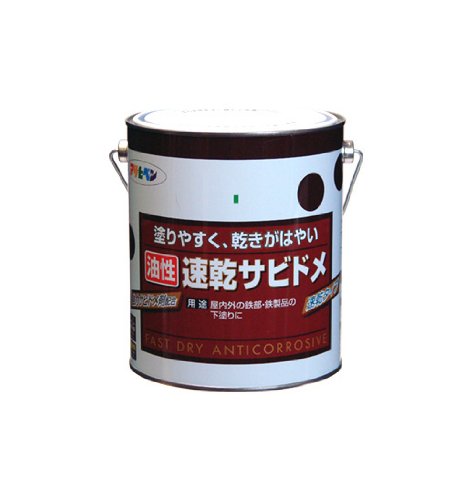 （まとめ買い）アサヒペン 油性速乾サビドメ 1.8L 赤さび 〔3缶セット〕 【北海道・沖縄・離島配送不可】 DIY工具