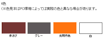 （まとめ買い）アサヒペン 油性速乾サビドメ 1.8L 赤さび 〔3缶セット〕 【北海道・沖縄・離島配送不可】 DIY工具