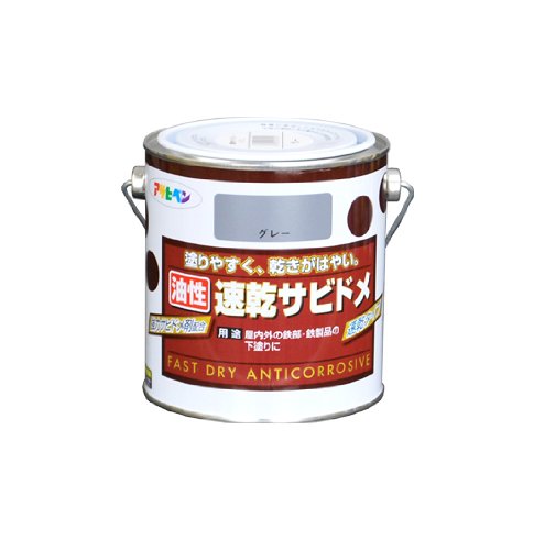 （まとめ買い）アサヒペン 油性速乾サビドメ 0.7L グレー(ねずみ色) 〔3缶セット〕 【北海道・沖縄・離島配送不可】