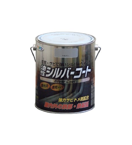 （まとめ買い）アサヒペン 油性シルバーコート 1.6L シルバー 〔3缶セット〕 【北海道・沖縄・離島配送不可】