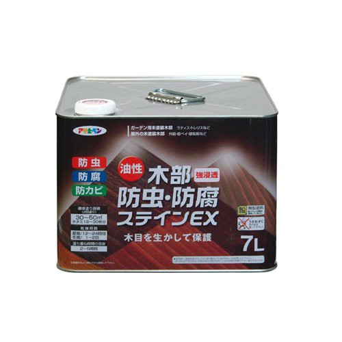 （まとめ買い）アサヒペン 油性木部防虫・防腐ステインEX 7L マホガニー 〔3缶セット〕 【北海道・沖縄・離島配送不可】の通販は