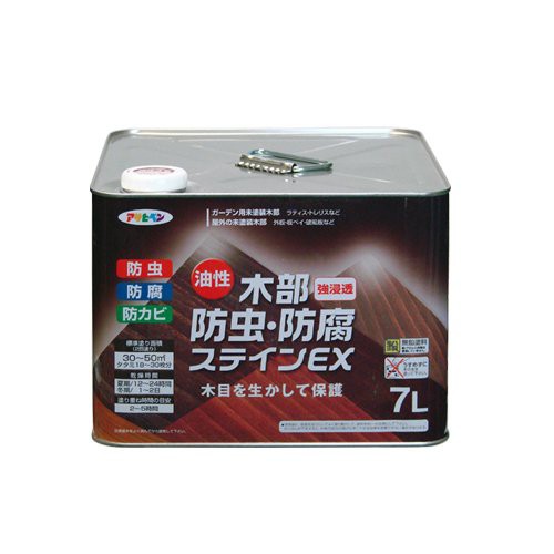（まとめ買い）アサヒペン 油性木部防虫・防腐ステインEX 7L ウォルナット 〔3缶セット〕 【北海道・沖縄・離島配送不可】の通販は