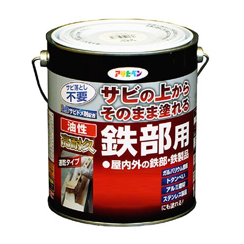 （まとめ買い）アサヒペン 油性高耐久鉄部用 白 1.6L 〔3缶セット〕 【北海道・沖縄・離島配送不可】