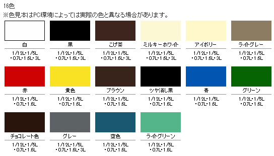 （まとめ買い）アサヒペン 油性高耐久鉄部用 赤 1.6L 〔3缶セット〕 【北海道・沖縄・離島配送不可】_1