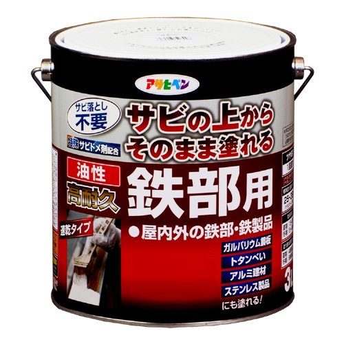 （まとめ買い）アサヒペン 油性高耐久鉄部用 白 3L 〔3缶セット〕 【北海道・沖縄・離島配送不可】