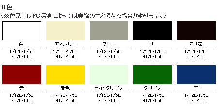 （まとめ買い）アサヒペン カラーサビ鉄用 1.6L 黒 〔3缶セット〕 【北海道・沖縄・離島配送不可】_1
