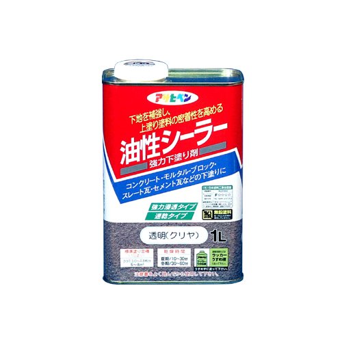 （まとめ買い）アサヒペン 油性シーラー 1L 透明(クリヤ) 〔3缶セット〕 【北海道・沖縄・離島配送不可】