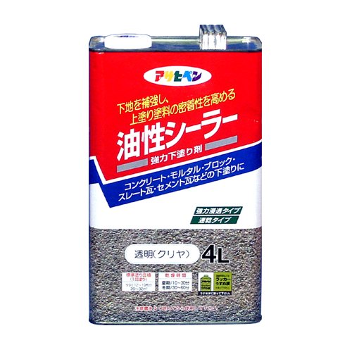 （まとめ買い）アサヒペン 油性シーラー 4L 透明(クリヤ) 〔3缶セット〕 【北海道・沖縄・離島配送不可】