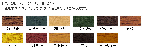 （まとめ買い）アサヒペン 油性材木かばい立て 外の方用 まっ黒いオーク材 08 0.7L 〔3缶仕かける〕 【北海道・沖縄・離島送りとどける不可】