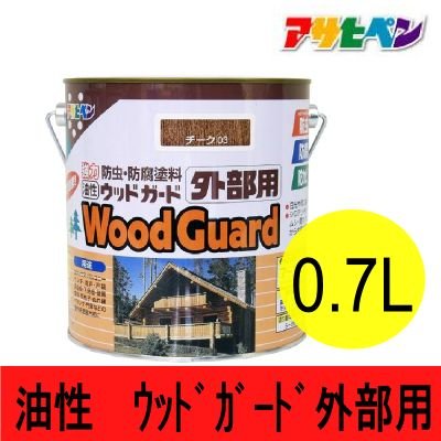（まとめ買い）アサヒペン 油性材木かばい立て 外の方用 パイン 15 0.7L 〔3缶仕かける〕 【北海道・沖縄・離島送りとどける不可】