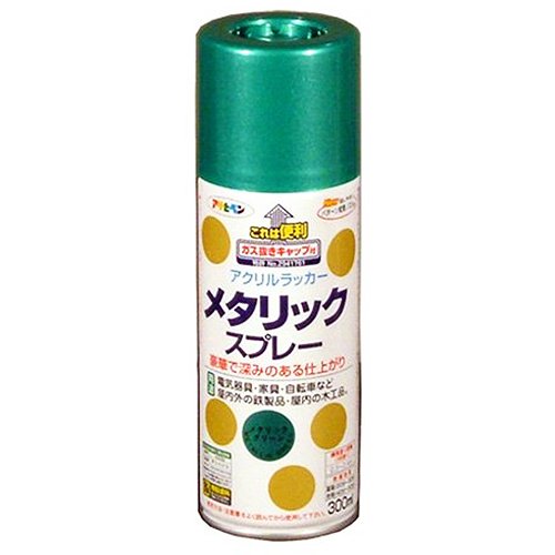 （まとめ買い）アサヒペン メタリックスプレー 300ML グリーン 〔3缶セット〕の通販は